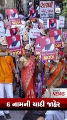 Speed News: ક્રિકેટ વર્લ્ડ કપ 2019 માટે સોમવારે ભારતીય ટીમની જાહેરાત થશે!