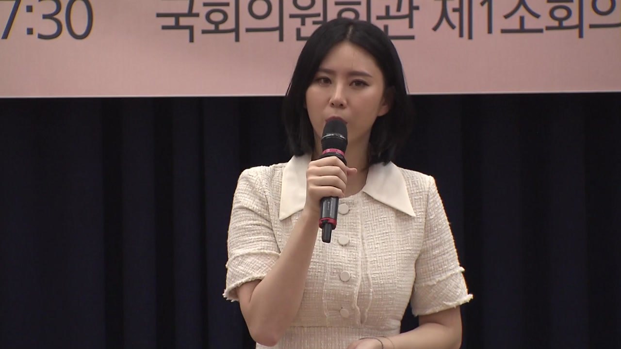 윤지오 "故 장자연 진실규명·명예회복 위해 증언 결심" / YTN