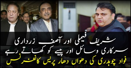 Sharif family marked the beginning of corruption in Pakistan: Fawad Chaudhry