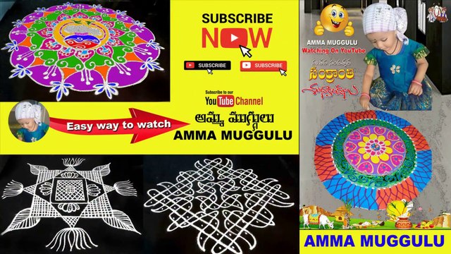 Sri rama navami special chukkala muggulu Rama Banam #AMMAMUGGULU