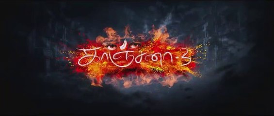 KANCHANA 3 - Official Trailer _ Raghava Lawrence _ Sun Pictures ( 480 X 854 )