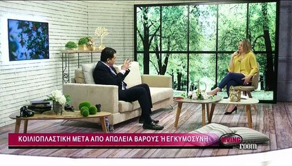 Living Room 14-04-2019