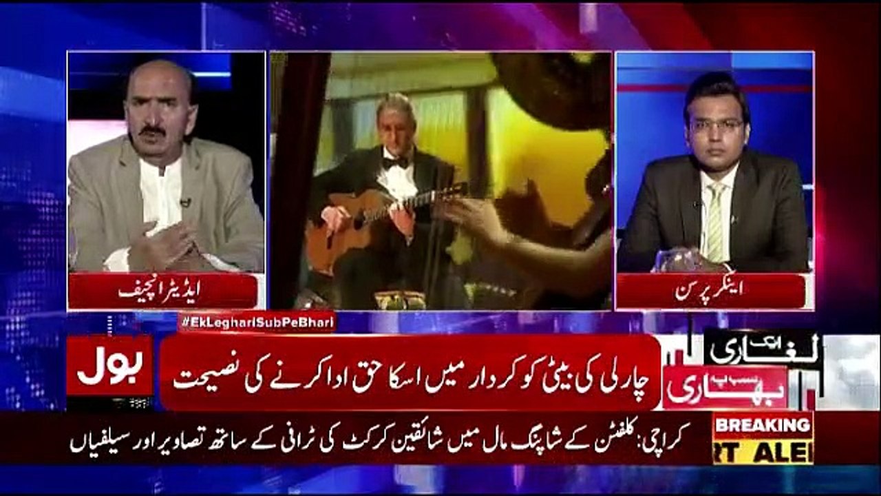 Ek Lagari Sab Pe Bhari - 14th April 2019