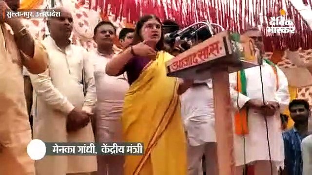 केंद्रीय मंत्री मेनका गांधी की वोटरों को धमकी, कहा- कोई 'डी' कैटेगरी में वोट न करे