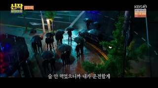 The Gangster, The Cop, The Devil  / 악인전 / Trailer - Corée du Sud - South Korea - 2019