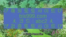 ✅폰허브게임✅  ♋  ✅라이브토토 - ((( あ asta999.com  ☆ 코드>>0007 ☆ あ ))) - 라이브토토 실제토토 온라인토토✅  ♋  ✅폰허브게임✅