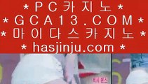 ✅카지노포털✅   こ ✅판 퍼시픽 마닐라     medium.com/@hasjinju   판 퍼시픽 마닐라✅   こ ✅카지노포털✅