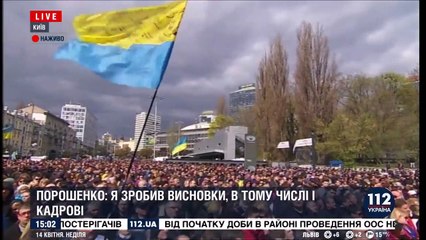 As Poroshenko told reporters at the VRLA debate