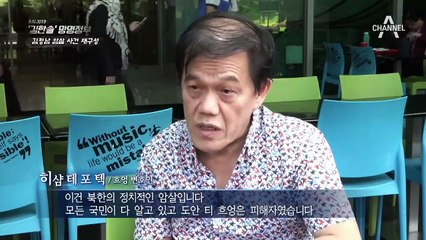 [추적 2019 김한솔 망명정부 ⑥] 김정남 아들 김한솔의 행방은