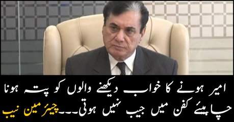 Shrouds don't have pockets: Chairman NAB Javed Iqbal