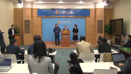 [부산] 부산시, '강제징용 노동자상' 반환 결정 / YTN