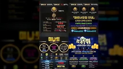 파워볼단톡방  마카오팀【톡: maka222】㊙ 파워볼 단톡방 1위