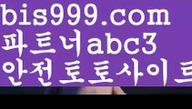 실시간토토사이트-あ{{bis999.com}}[추천인 abc3]あ안전토토사이트ఈ 사설토토처벌ಛ  사설토토먹튀ಛ  사설토토적발실시간토토사이트-あ{{bis999.com}}[추천인 abc3]あ안전토토사이트ఈ 사설토토처벌ಛ  사설토토먹튀ಛ  사설토토적발성인안전놀이터-か{{bis999.com}}[추천인 abc3]か토토사이트순위ఈ 해외합법배팅ఋ 월드컵토토ಞ 안전놀이터ಞ 토토펀딩그래프토토놀이터추천 ఋ((bis999.com))[け 추천인 abc3 け]안전놀이터 먹튀검증