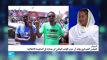 20190414- الناشطة الحقوقية السودانية رشيدة شمس الدين