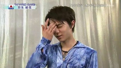 2014 FaOI interview after PW EX