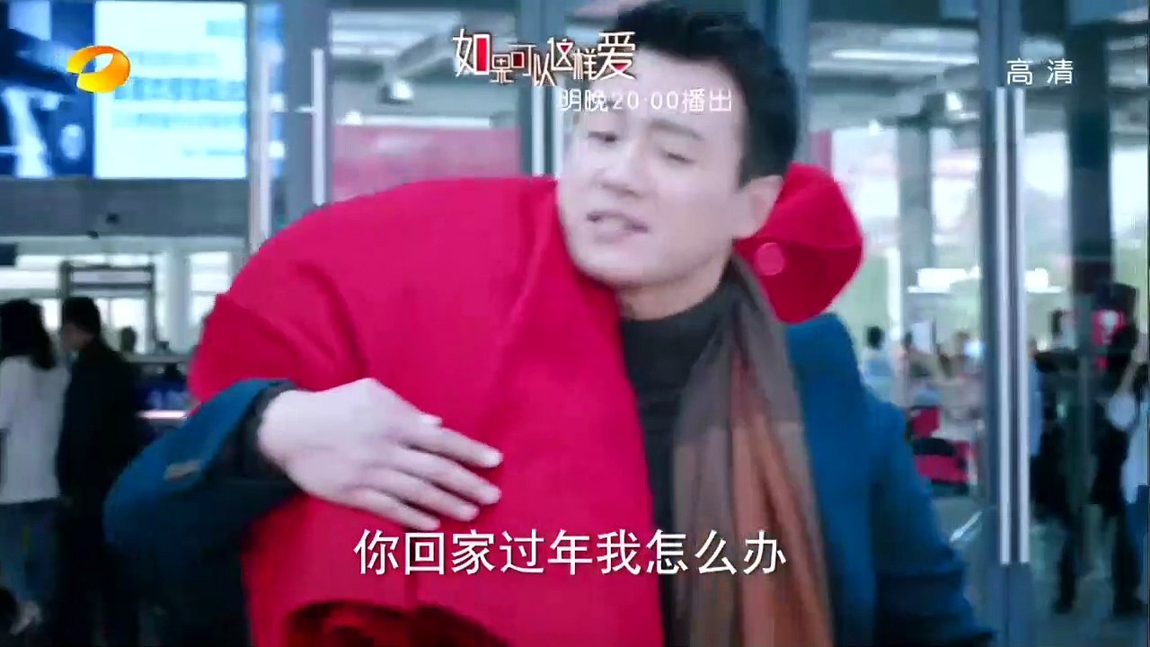 《如果可以這樣愛》第11集精彩預告 Full HD