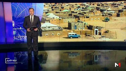 مدار الأخبار - المسائية 20:00 - 14/04/2019