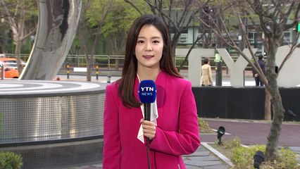[날씨] 아침 쌀쌀, 낮엔 따뜻...공기 질 '보통' / YTN