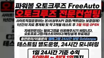 파워볼분석 ￡ (텔레그램) : GDPW1