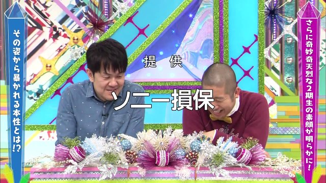 190414 Keyakitte, Kakenai ep176
