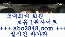 바카라이기는법(oo)【只abc2848。ＣOＭ 只】-실제바카라-88카지노-올벳카지노-카가얀카지노-마이다스카지노(oo)바카라이기는법