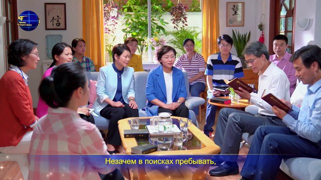 Восточная Молния | Новые Христианские Песни «Все тайны были раскрыты» Наш Бог так велик