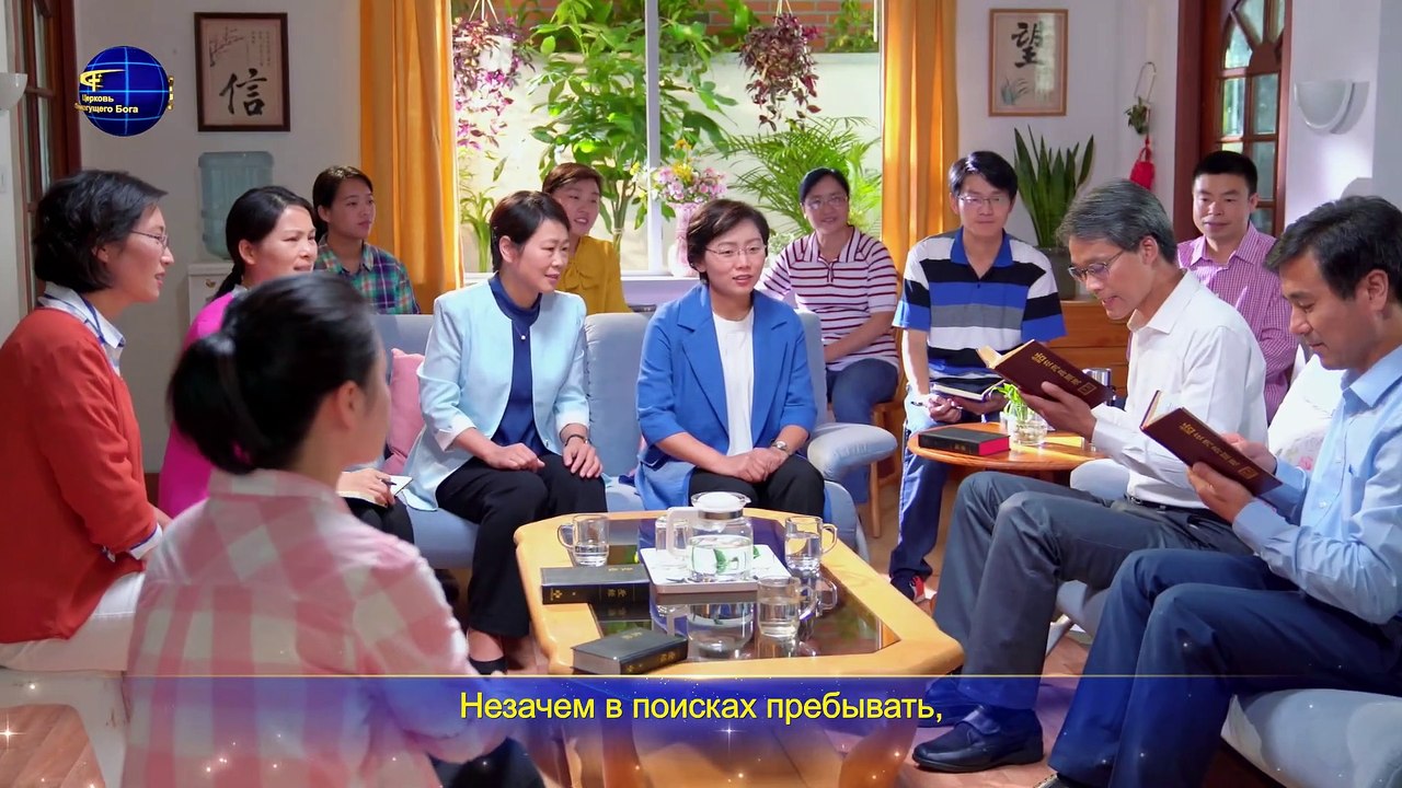 Восточная Молния | Новые Христианские Песни «Все тайны были раскрыты» Наш Бог так велик