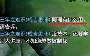 王者荣耀空伐：逆风阿轲5-19被打自闭遭质疑，奇迹翻盘队友都看傻了！