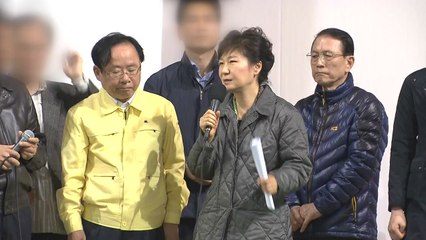 세월호 참사 책임자 18명 발표...처벌 요구 / YTN