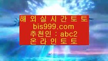 아시안오즈    온라인토토   hasjinju.com   온라인토토    아시안오즈