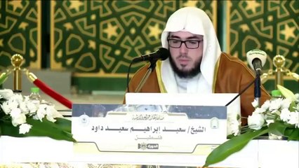 International Quran Competition, Makkah Saudi Arabia