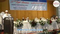 Islamic Fiqh Academy, Hajj House Mumbai, Qirat, Naat and Nazam - Part 01 - Bazme Masarrat