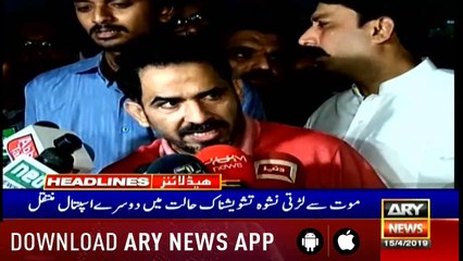 Headlines ARYNews 1000 15th April 2019