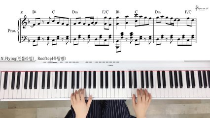N.Flying(엔플라잉) _ Rooftop(옥탑방)/Piano cover/ Sheet