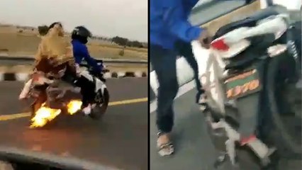 बाइक में लगी आग से बेखबर एक्सप्रेस वे पर रफ्तार भरता रहा शख्स, वीडियो