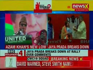 Скачать видео: Azam Khan Khakee Underwear Remark over SP leader Jaya Prada who joined BJP, Lok Sabha Election 2019