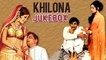 Khilona Songs Jukebox | Sanjeev Kumar, Mumtaz, Shatrughan Sinha | Laxmikant-Pyarelal | Rafi, Asha