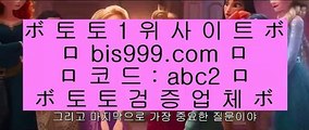 마라톤벳    실제토토 -  asta999.com 추천인 0007  - 실제토토    마라톤벳