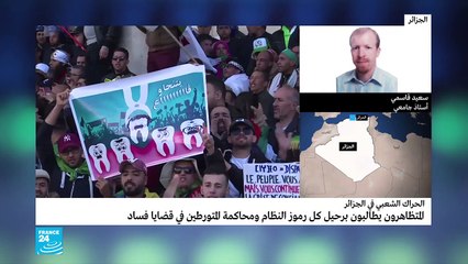 الجزائريون يترقبون إعلان قيادة الأركان لتدابير تستجيب لمطالبهم