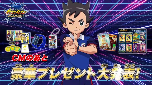 Inazuma Eleven Orion no Kokuin 25 VOSTFR HD