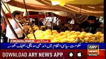 Headlines ARYNews 1200 15th April 2019