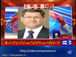 Officials appointed in Shehbaz's tenure