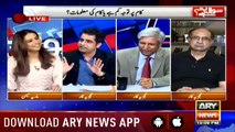 Irshad Bhatti Grills PTI