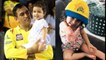 KKR Vs CSK - MS Dhoni CUTE Daughter ZIVA Comes To SUPPORT Father's CSK Team - IPLT20 - IPL 2019
