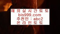 ✅bbinbet✅    실제토토 --  https://www.hasjinju.com -- 실제토토 - 해외토토    ✅bbinbet✅