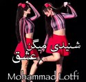 رقص دختر ایرانی با آهنگ شنیدی میگن عشق