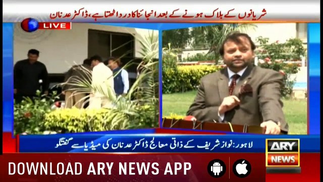 Bulletins ARYNews 1200 15th April 2019
