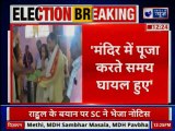 Kerala: Congress leader Shashi Tharoor injured during religious ritual in temple, Kerala, Shashi Tharoor