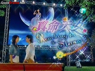 Reaching For The Stars EP►SO
 11