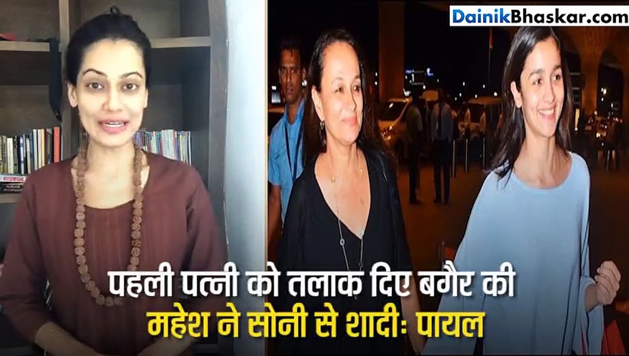 आलिया भट्ट और उनकी मां पर जमकर भड़की बॉलीवुड एक्ट्रेस